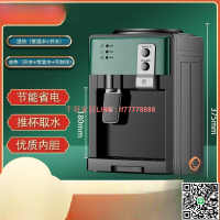【千羽家居】臺式小型飲水機家用制冷熱新款全自動迷你宿舍出租屋款家用電器