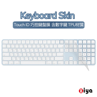 【ZIYA】Apple Mac Touch ID 巧控鍵盤保護膜 含數字鍵(TPU材質 A2520)