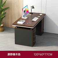 電腦桌 ● 電腦桌臺式現代簡約辦公桌桌椅組合 家用 臥室書桌 一體 寫字桌子