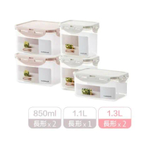 【樂扣樂扣】純淨保鮮盒晶透5件組(850mlx2+1.1Lx1+1.3Lx2)