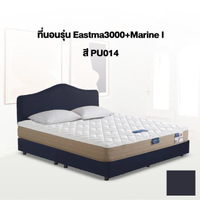 ที่นอนรุ่น Eastma 3000 + เตียงรุ่น Marine I - PU14 ขนาด 5 ฟุต สีดำ
