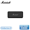 Marshall Emberton II 攜帶式藍牙喇叭 黑金色/黑色/奶油白 防水設計
