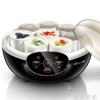 酸奶機   全自動自制酸奶機家用 陶瓷8分杯內膽納豆機220v JD    唯伊時尚