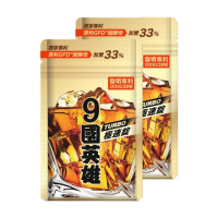 【JEROSSE 婕樂纖】9國英雄 極速錠 2包入(優惠價 20錠/包 酒國英雄 第四代 超級TURBO)