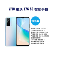 VIVO - 維沃 Y76 5G 智能手機 - 極藍