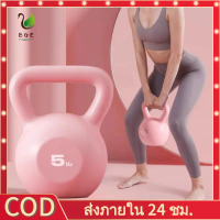 BGE*ดัมเบลหูหิ้วเคตเทิลเบลKettlebell Dumbbell ดัมเบลหูหิ้ว ลูกยกน้ำหนัก ดัมเบลลูกตุ้ม 5lb 10lb 15lb