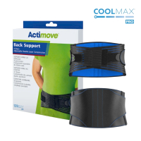 Actimove 調整型護腰(醫療級輕量型護腰 全面啟動系列 透氣護腰 醫療護腰)