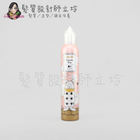 立坽『造型品』得普國際公司貨 DEMI提美 卡士達牛奶糖梅花6噴泡300g HM04