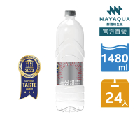 【NAYAQUA 耐雅格生技】三分甜 微鹼性離子水1480mlx2箱(共24入)