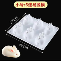 網紅小兔子布丁模具矽膠啫喱慕斯白涼粉奶凍缽仔糕烘焙小白兔磨具