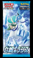 OTHER POKEMON TRADING CARD GAME SWORD & SHIELD SILVER LANCE BOOSTER PACK (JAPAN)