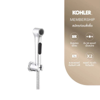 [พร้อมส่ง] KOHLER Elate hygiene spray w/hose and fixed wall bracket สายฉีดชำระ รุ่นอีเลท สีโครเมี่ยม