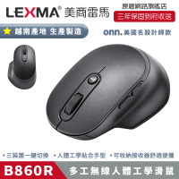 【LEXMA】LEXMA B860R 多工無線 人體工學 藍牙 2.4G 雙模滑鼠