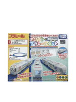 P R TRAIN WHITE PLARAIL SET