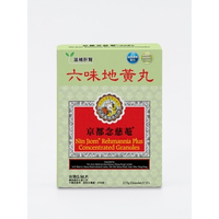 Nin Jiom京都念慈菴六味地黃丸 3.75克 x 10包