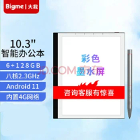 Bigme b1max+ Color 10.3 Inch colorE-ink screen tablet ebook reader e-book color screen e-book