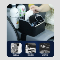 汽車中央扶手箱收納盒座椅中控水杯支架車內手扶箱多功能紙巾