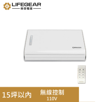Lifegear 樂奇 W5-G1 壁掛式新風機2.0(遙控-110V)