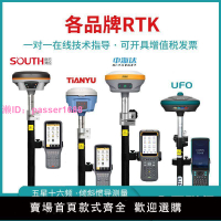 中海達rtk/gps測量儀南方導航高精度GNSS工程坐標放樣定位CORS