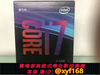 {保固一年 可打統編}i7 9700 9700F 9700K 9700KF 8700 8700K 8086K i5 8600K 盒裝