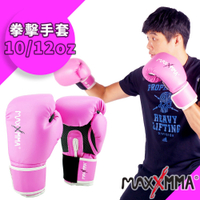 MaxxMMA 戰鬥款拳擊手套(桃紅)散打/搏擊/格鬥/拳擊