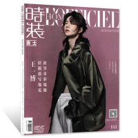 Wang Yibo Fashion Men's Magazine Figure Photo Album Painting Art Book with Signed Poster