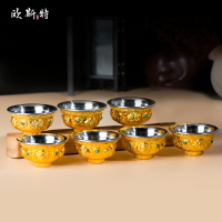 藏傳佛教 佛教供具 合金鎏金八吉祥供水碗 供水杯 七供不銹鋼內膽
