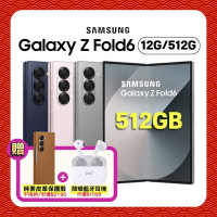SAMSUNG Galaxy Z Fold6 (12G/512G) 旗艦AI摺疊手機(原廠特優福利品)