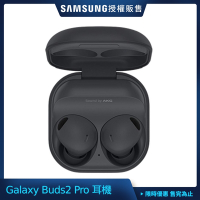 (買一送一)Samsung Galaxy Buds2 Pro 真無線藍牙耳機  (R510)
