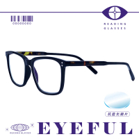 EYEFUL 抗藍光老花眼鏡 文青黑框大鏡面(高質感 濾藍光鏡片 大鏡框 彈簧腳)