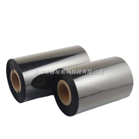 +‘Hot=’ เครื่องพิมพ์ฉลากบาร์โค้ด  70mm*300m  ช้างยืน CP-2140M 2140EX 3140L  เสริมสร้าง   ริบบิ้นที่ใ