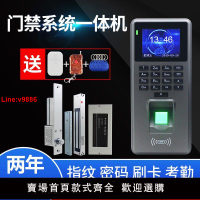 【台灣公司 超低價】XIL玻璃門指紋門禁系統一體機套裝電子密碼刷卡電磁鎖磁力鎖考勤