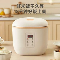 優益迷你電飯煲家用智慧多功能L升陶瓷小型電飯鑊粘鑊-5人