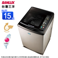 SANLUX台灣三洋15kg超音波定頻單槽洗衣機 SW-15NS6~含基本安裝+舊機回收