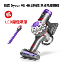 dyson 戴森 V8 Focus Mattress HH15強勁無線除塵蟎機【APP下單9%點數回饋】