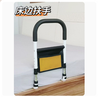 床邊扶手老人床扶手欄桿安全防摔床上起身輔助架不鏽鋼起床輔助器