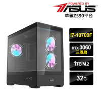 【華碩平台】i7八核GeForce RTX 3060{出土文物III}電玩機(i7-10700F/Z590/32G/1TB_M.2)