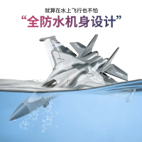 超大號遙控飛機滑翔小學生耐摔兒童玩具男孩航模對戰無人機黑科技