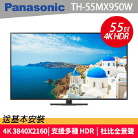 Panasonic 國際牌 55吋 Mini LED 4K HDR 智慧顯示器 TH-55MX950W