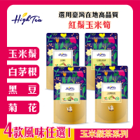 High Tea 玉米鬚系列茶包任選 12入x1袋(臺灣在地高品質紅鬚玉米筍)