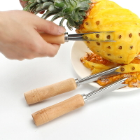 V型菠蘿刀削皮器去眼器 三叉工具家用加厚不銹鋼削水果挖籽神器