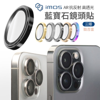 【iMos】 藍寶石鏡頭貼 iphone 16 pro / 16 pro max 鏡頭保護貼