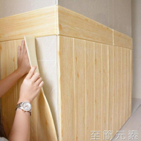 牆紙自粘仿木紋壁紙3D立體牆貼防水防潮泡沫貼飾客廳牆裙裝飾貼紙