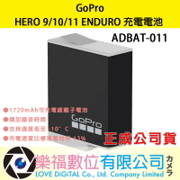 樂福數位 【GoPro】HERO 9 / 10 / 11 ENDURO 充電電池 ADBAT-011 正成公司貨 公司貨