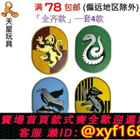 {台灣公司貨 可打統編}樂高LEGO 哈利波特學院魔法旗幟 徽章 65474 6x8光面印刷76411 12