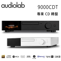 英國 AUDIOLAB 9000CDT 專業 CD 轉盤-霧黑
