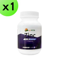 天然酵母鋅Zinc30粒 酵母鋅 天然酵母 30毫克 素食可 男性保健 鋅 精力充沛 幸福戰力 微量元素