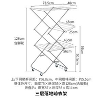 霜山摺疊晾曬架三層落地式曬衣架不鏽鋼室內陽臺移動涼衣杆掛衣架