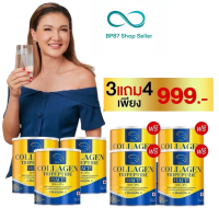 ( นาริโกะ 7ปุก)>>> ซื้อ 3 แถม 4 NARIKO COLLAGEN Tripeptide + vitamin C  นาริโกะ คอลลาเจน ผสม วิตามิน