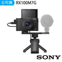 SONY 索尼 RX100M7G RX100VII 數位相機+握把組(公司貨)